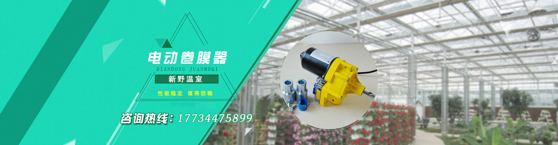 顎式破碎機